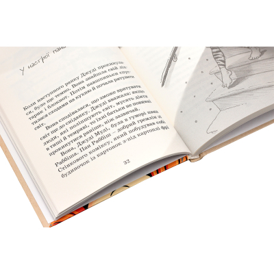 U0749326_5big Книга Джуді Муді рятує світ. Книга 3 - Меґан МакДоналд Видавництво Старого Лева (9786176792468)