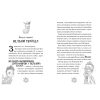 Книга Різдвозавр. Книга 1 - Том Флетчер Видавництво Старого Лева (9786176796091)