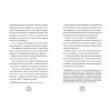 Книга Різдвозавр. Книга 1 - Том Флетчер Видавництво Старого Лева (9786176796091)