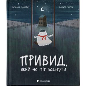 Книга Чарлі і шоколадна фабрика - Роальд Дал А-ба-ба-га-ла-ма-га (9789667047474)