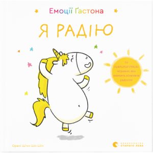 Книга Чорне весілля - Сергій Пономаренко КСД (9786171299719)
