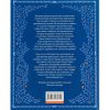 Книга Ключі сили - Світлана Ройз Видавництво Старого Лева (9789664480311)