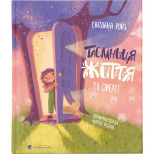 Спецтехніка Bruder Сміттєвоз MAN TGA 1:16 (02772)