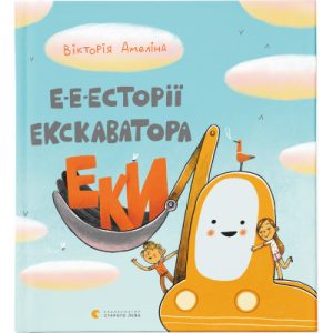 Книга Чорне весілля - Сергій Пономаренко КСД (9786171299719)