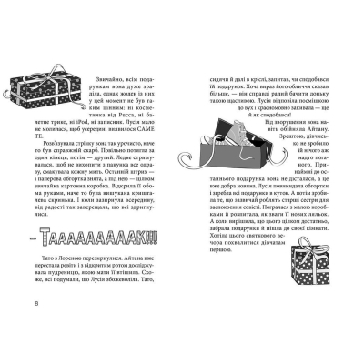 U0749557_5big Книга Клуб червоних кедів. Книга 1 - Ана Пунсет Видавництво Старого Лева (9786176796749)