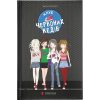 Книга Клуб червоних кедів. Книга 1 - Ана Пунсет Видавництво Старого Лева (9786176796749)