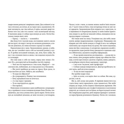 U0749629_6big Книга Книга Балтиморів - Жоель Діккер Видавництво Старого Лева (9786176796442)