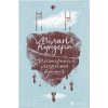 Книга Нестерпна легкість буття - Мілан Кундера Видавництво Старого Лева (9786176797012)