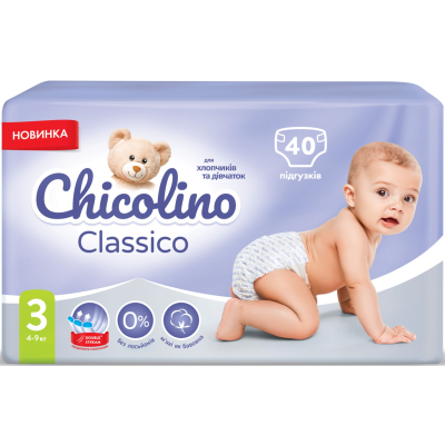 Підгузки Chicolino Medium Classico Розмір 3 (4-9 кг) 40 шт (4823098410812)