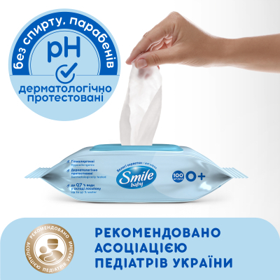 U0752198_3big Дитячі вологі серветки Smile baby з екстрактом ромашки, алое і вітамінним комплексом з клапаном 100 шт (4823071653960)
