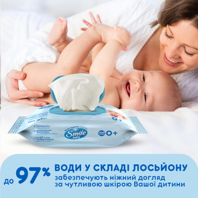U0752198_4big Дитячі вологі серветки Smile baby з екстрактом ромашки, алое і вітамінним комплексом з клапаном 100 шт (4823071653960)