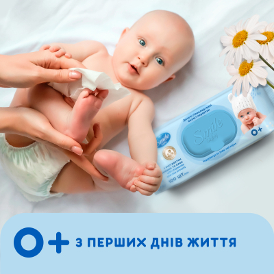 U0752198_5big Дитячі вологі серветки Smile baby з екстрактом ромашки, алое і вітамінним комплексом з клапаном 100 шт (4823071653960)