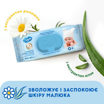 U0752198_6big Дитячі вологі серветки Smile baby з екстрактом ромашки, алое і вітамінним комплексом з клапаном 100 шт (4823071653960)