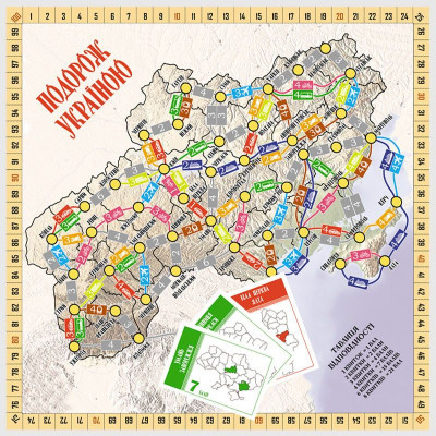Настільна гра Arial Подорож Україною (10183)