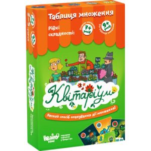 Книга Маленький Мук - Вільгельм Гауф А-ба-ба-га-ла-ма-га (9786175851050)