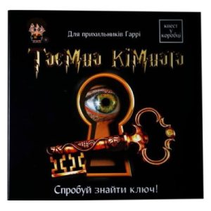 Настільна гра Memo Games Нерозкриті Справи (українська) (m-0014)