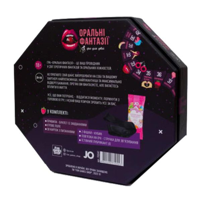 Настільна гра 18+ Fun Games Shop Оральні Фантазії, українська (FGS49)