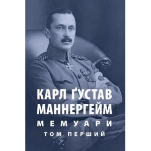 Книга Володар перснів. Частина перша. Братство персня - Джон Р. Р. Толкін Астролябія (9786176642077)