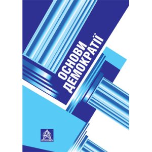 Книга Володар перснів. Частина перша. Братство персня - Джон Р. Р. Толкін Астролябія (9786176642077)