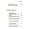 Книга Психологія бою Астролябія (9786176642602)