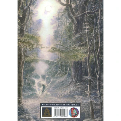Книга Берен і Лутієн - Джон Р. Р. Толкін Астролябія (9786176641483)