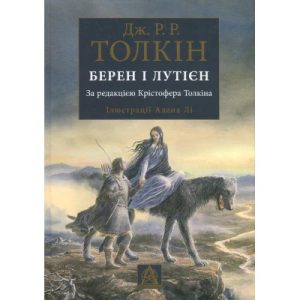 Книга Аутсайдер - Стівен Кінг КСД (9786171501874)
