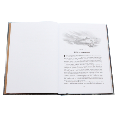 U0782644_4big Книга Сказання про дітей Гуріна - Джон Р. Р. Толкін Астролябія (9786176641957)