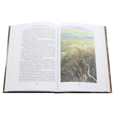 U0782644_6big Книга Сказання про дітей Гуріна - Джон Р. Р. Толкін Астролябія (9786176641957)