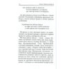 Книга Божественна комедія. Рай - Данте Аліг'єрі Астролябія (9786176641728/9786176642701)