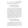 Книга Божественна комедія. Рай - Данте Аліг'єрі Астролябія (9786176641728/9786176642701)