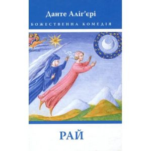 Книга Хімія смерті. Перше розслідування - Саймон Бекетт КСД (9786171297968)