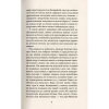 Книга Серце пітьми - Джозеф Конрад Астролябія (9786176640813/9786176641780)