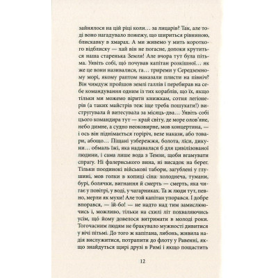Книга Серце пітьми - Джозеф Конрад Астролябія (9786176640813/9786176641780)