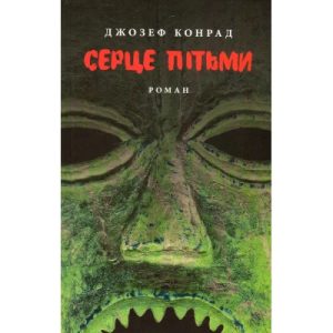 Книга Хімія смерті. Перше розслідування - Саймон Бекетт КСД (9786171297968)