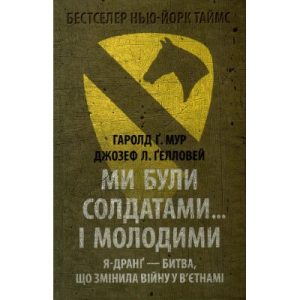 Книга Хімія смерті. Перше розслідування - Саймон Бекетт КСД (9786171297968)