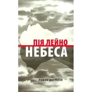 Підгузки Libero Sleep Tight Розмір 8 (16-30 кг) 13 шт (7322541193854)