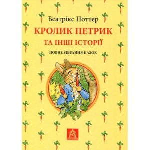 Книга Хімія смерті. Перше розслідування - Саймон Бекетт КСД (9786171297968)