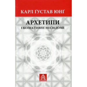 Книга Фальк. Емі Фостер. Завтра - Джозеф Конрад Астролябія (9786176641339)