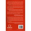 Книга Спін-диктатори. Як змінюється обличчя тиранії в ХХІ столітті - Сергій Гурієв, Деніел Трейсман BookChef (9786175480540)