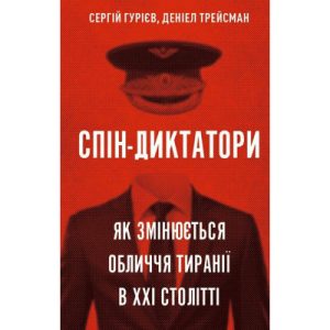 Книга Фальк. Емі Фостер. Завтра - Джозеф Конрад Астролябія (9786176641339)