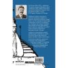 Книга Голод - Кнут Гамсун BookChef (9786175480137)