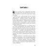 Книга Голод - Кнут Гамсун BookChef (9786175480137)