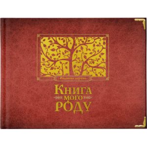 Книга Усі під підозрою! - Маруся Щербина Видавництво Старого Лева (9789664480403)