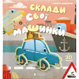 Книга Усі під підозрою! - Маруся Щербина Видавництво Старого Лева (9789664480403)