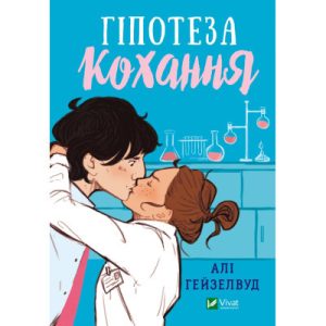 Книга Тіні минулого - Джорджет Геєр Астролябія (9786176642626)