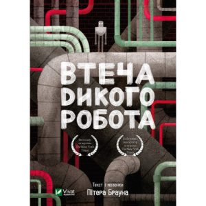 Книга 100 казок. Найкращі українські народні казки. Том 1 А-ба-ба-га-ла-ма-га (9789667047276)