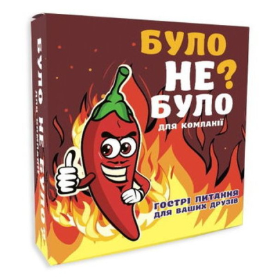 Настільна гра PLAYROOM Було не було? Для компанії , українська (90134У)