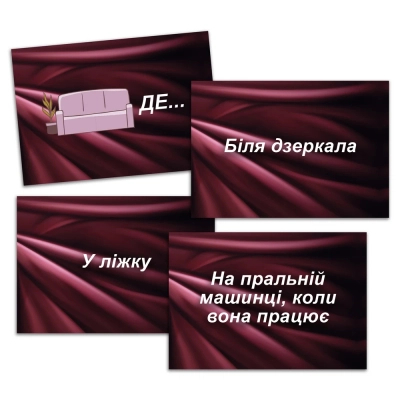 Настільна гра 18+ PLAYROOM Секс-рулетка (ВР_СР)