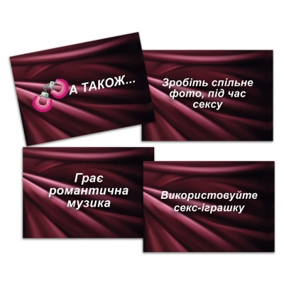 Настільна гра 18+ PLAYROOM Секс-рулетка (ВР_СР)