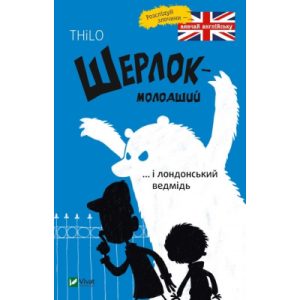 Книга Таємниця різдвяного подарунка - Анна Лотт Vivat (9789669825179)